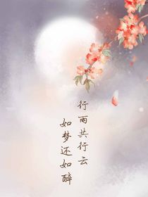 阿桑日记