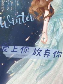 余生予你多歡喜
