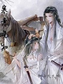寒意晚知