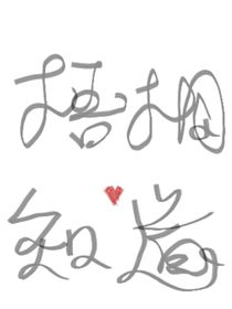 梧桐知道