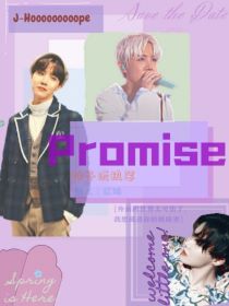 BTS郑号锡：promise