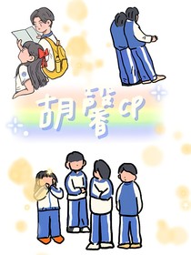 胡馨cp-d044