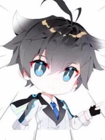 秀秀：轩宇！