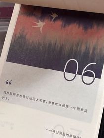 偷偷藏不住……q