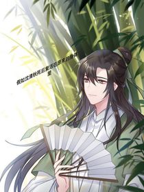假如申請(qǐng)將死后復(fù)活在原來的身體里