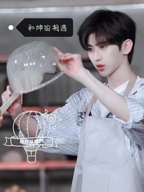 我和坤的相遇