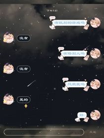 N级网恋