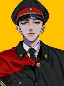 我成为你的膝下