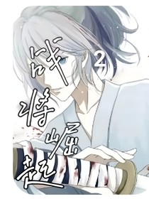 战将崛起2