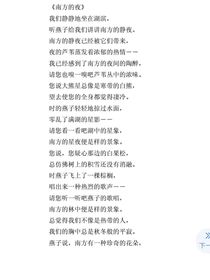 徐挨涵