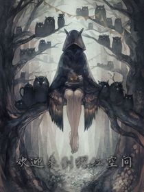 欢迎来到猩红空间