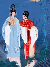 皇子，别过来