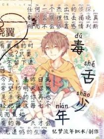 羽翼创神