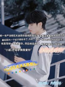 前世旧爱