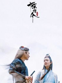 重生之我是蓝思追她妹妹