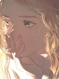 她的小姐