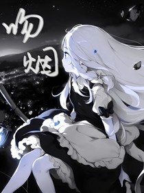 吻煙