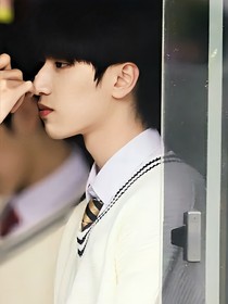 严浩翔：蓄谋已久的爱