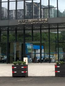 時(shí)代峰峻的大公主