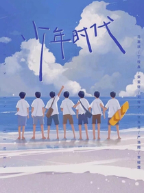 TNT：時(shí)代峰峻的老板是我爸