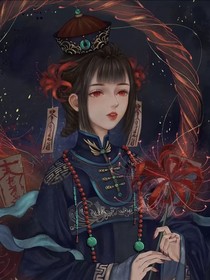 餓鬼都市