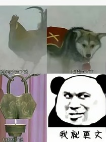 作者的朋友們2