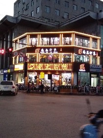 我愛你，……