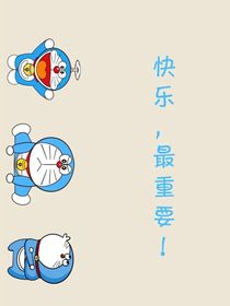 巨蟹爱你吗