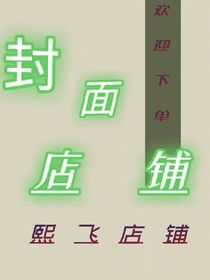 无偿封面库