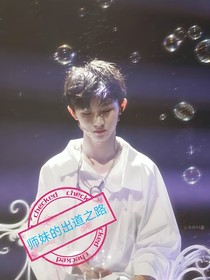 十八楼：师妹的出道之路