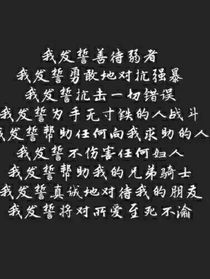 凹凸學園看未來