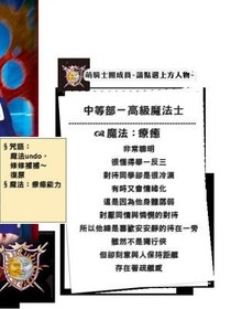 金時(shí)空——銀時(shí)空——鐵時(shí)空——銅時(shí)空四大時(shí)空之開后宮0-d615