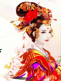 第一嫡女傳