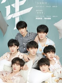 TNT：姐姐好黏人