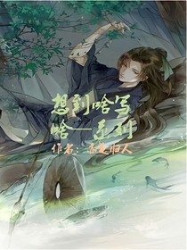 想到啥就写啥一一系列
