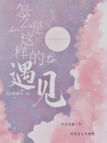 她——生命中的光