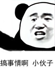 白蓮花要營業(yè)當(dāng)綠茶
