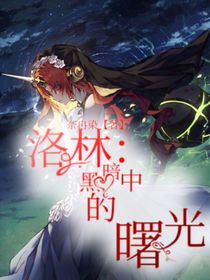 來(lái)自小號(hào)給大號(hào)的封面（請(qǐng)勿進(jìn)入）