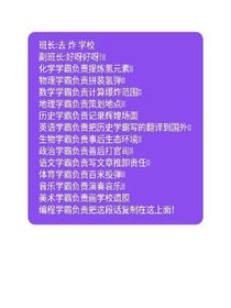 异能世界（学院篇）