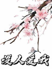 沒人會(huì)愛我
