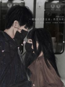 我后悔了（重生文）