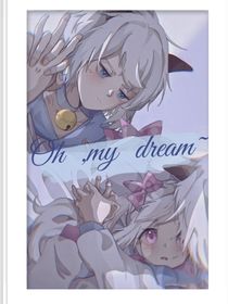 喜美：Oh，my，dream