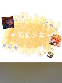 我们的小团宠金宝