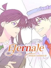 Eternale