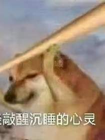 王少爷有点不高兴
