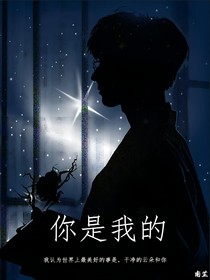 TNT：你是我的希冀