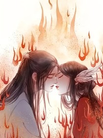 火鳳女之重生