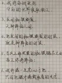 凹凸世界语录（原创）