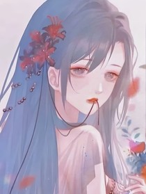 炮灰她不想死