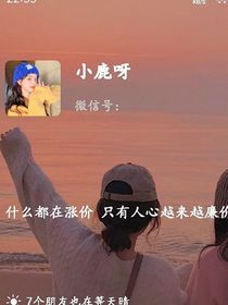 她——女孩